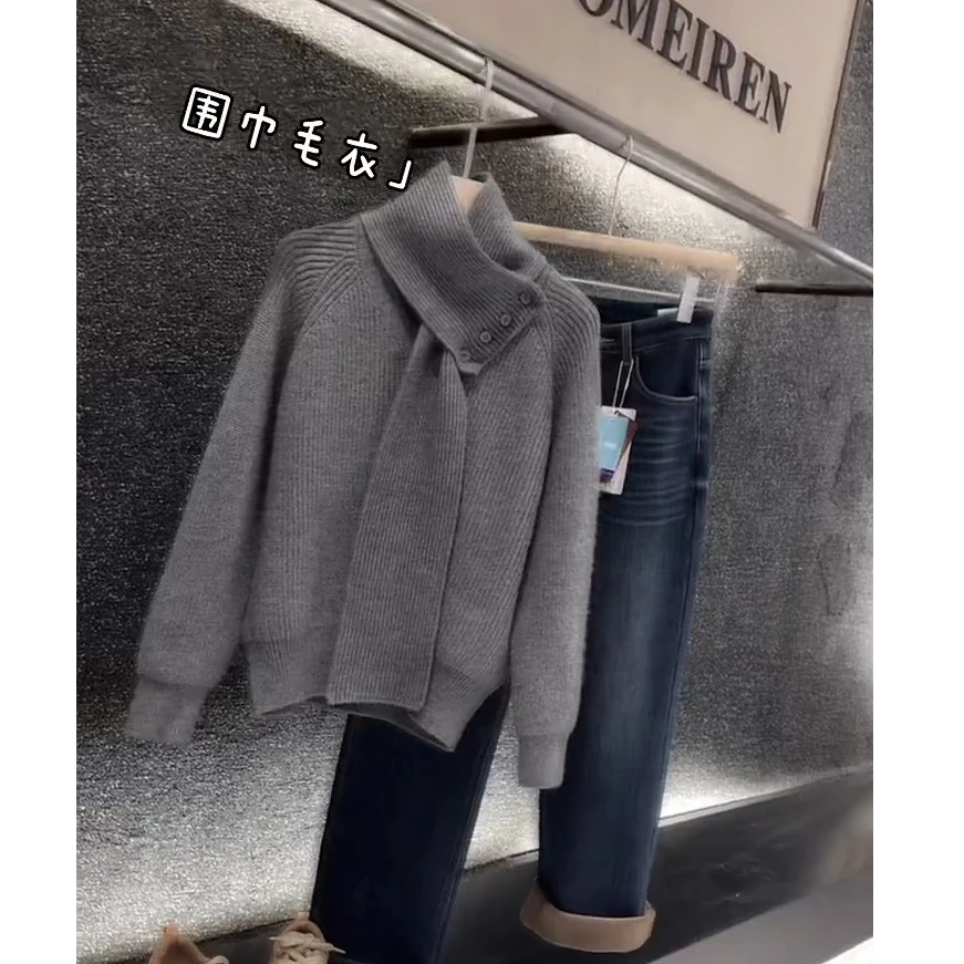 慵懒风高级感穿搭2025秋冬新款爆款韩系气质减龄百搭围巾针织上衣