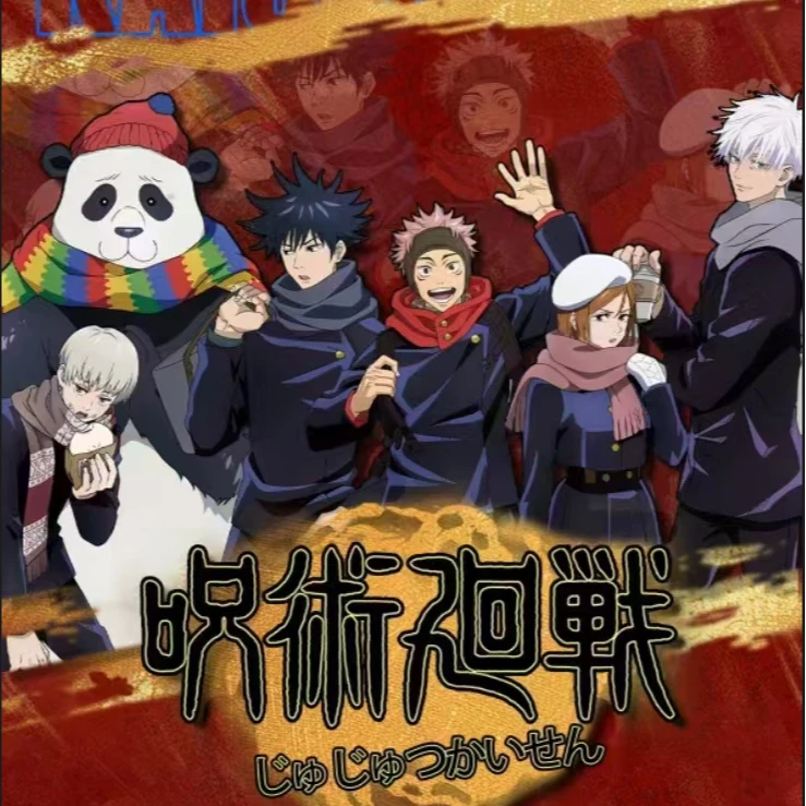 【咒术回战】星聚文创 亚克力 光栅 荧光 色纸盲盒 卡册 相框 209款