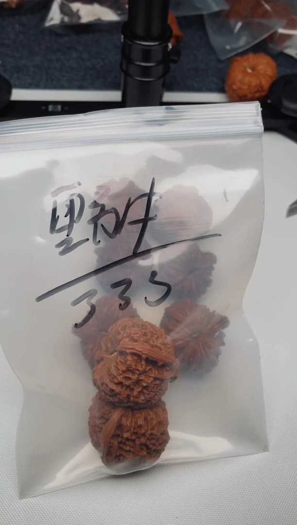 文玩核桃把件澳****牛0703-月光-野牛