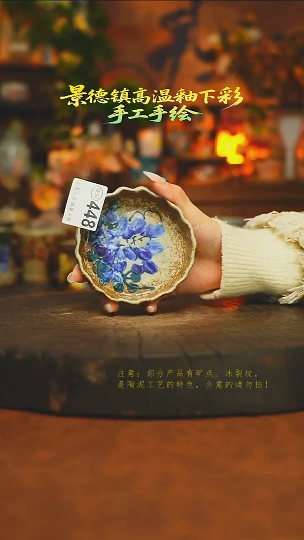 素简暖陶集手作448