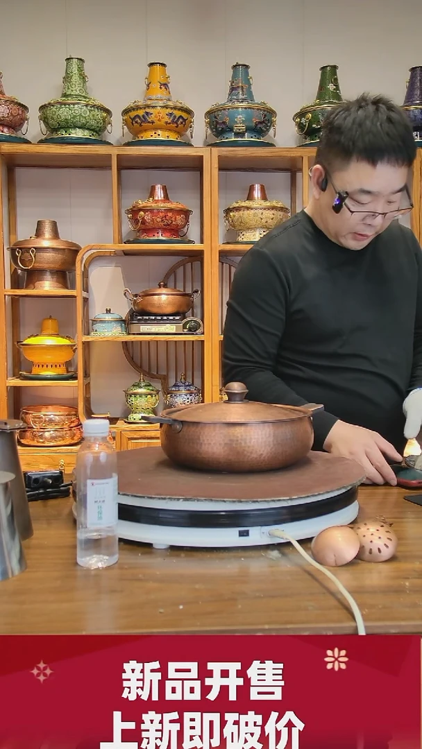 TONG26SHOUGONG YANGPIN YIG E