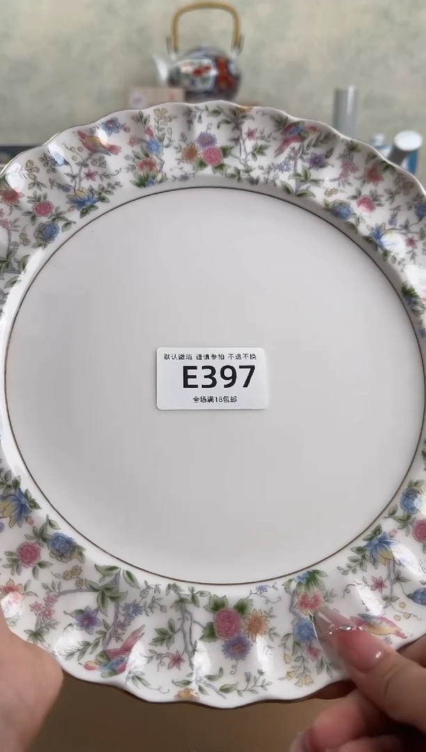 摆件397 回流物品 默认微瑕