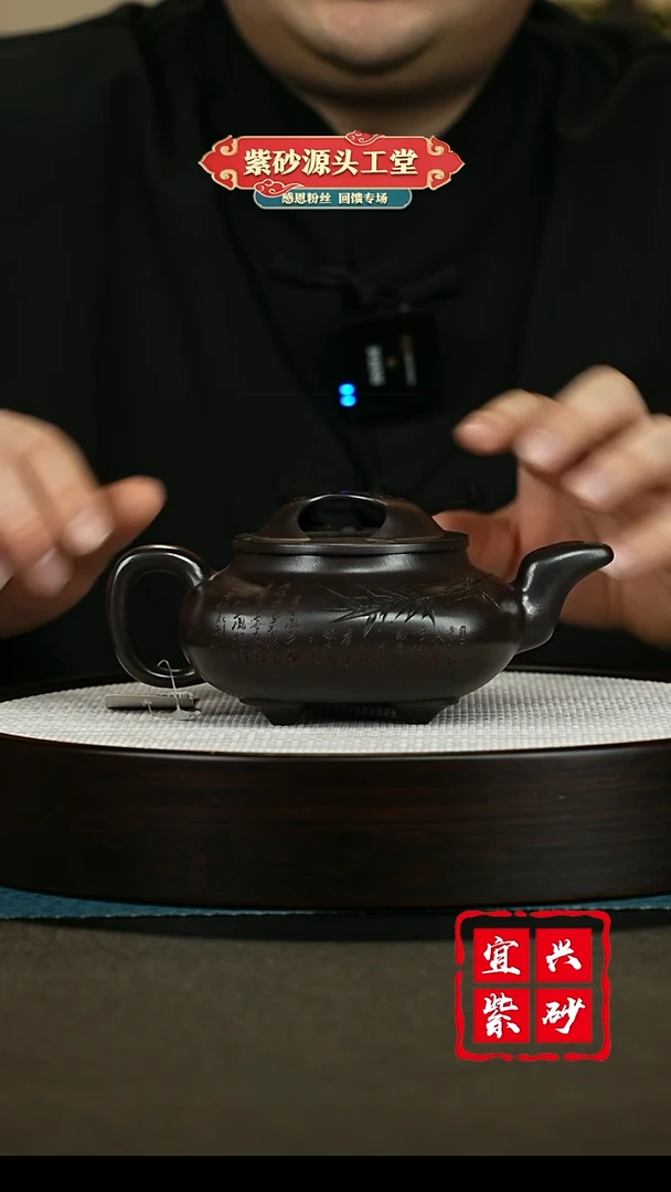 【闪购商品】紫砂茶壶紫砂茶壶