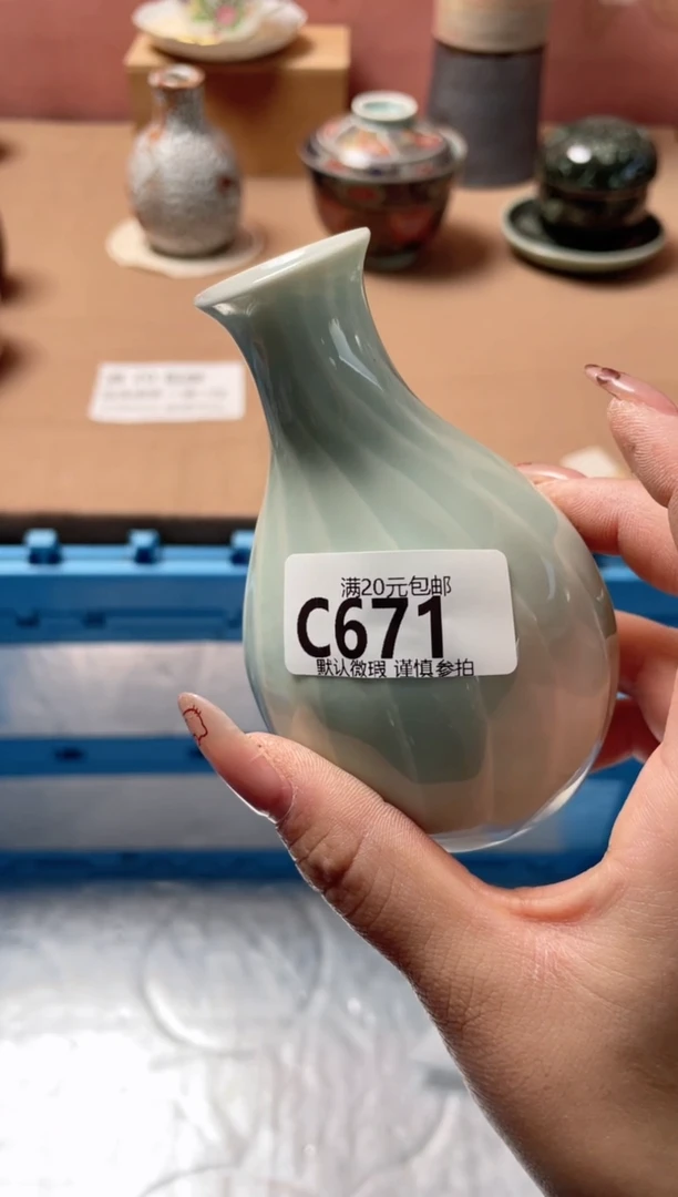 瓷片豆**w瓷器瓷器C671