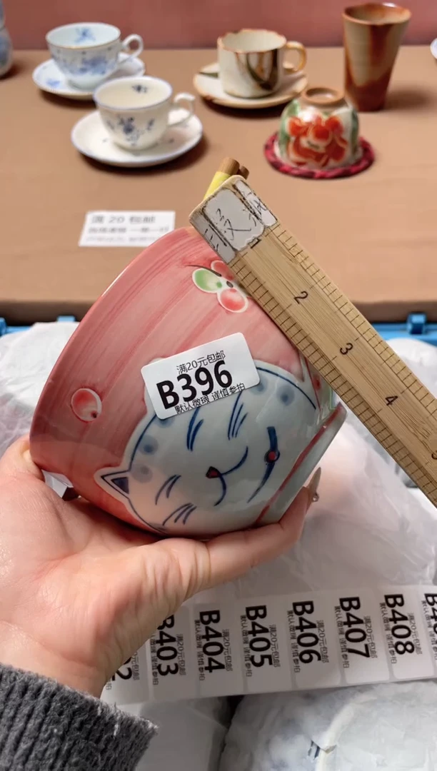 瓷片^****️瓷器瓷器B396