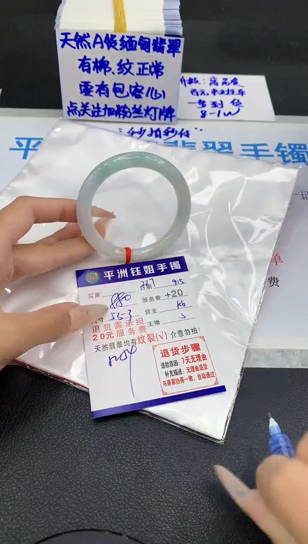 未镶嵌手镯翡翠11111111