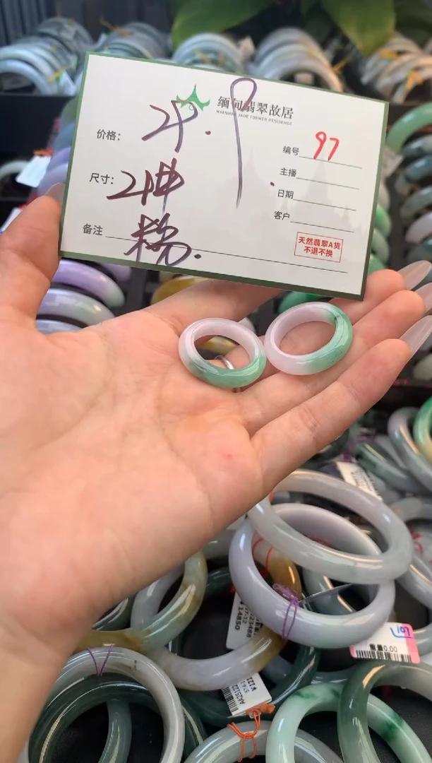 未镶嵌手镯翡翠毛货需精细抛光+多样性拍1发1