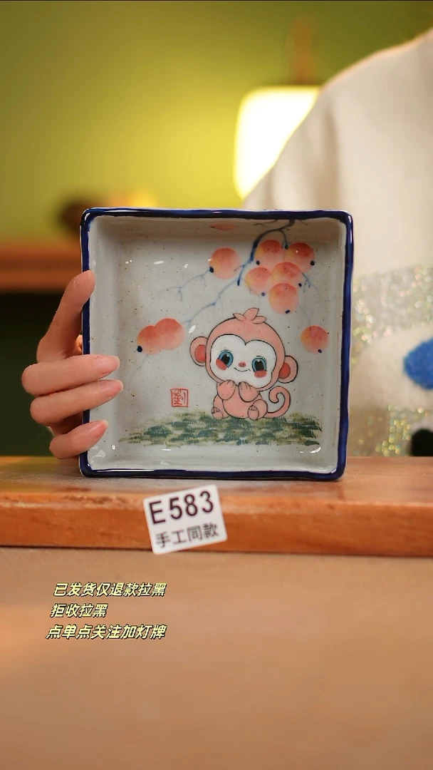 【闪购商品】其他E583窑林瓷业瓷器