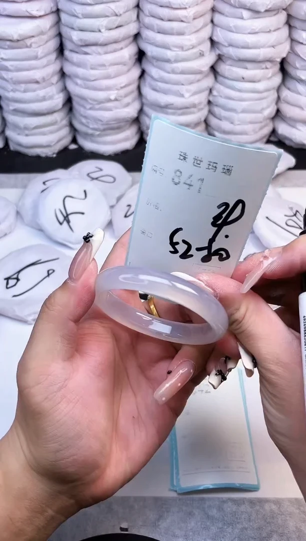 手镯玛瑙/玉髓未镶嵌841