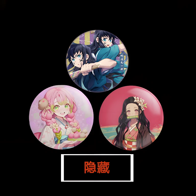 【福利转盘】鬼灭之刃 花街篇 同人二创吧唧盲盒 默认代拆笑颜