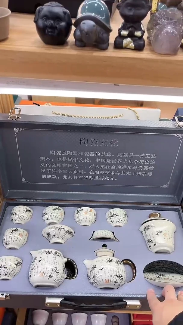 【闪购商品】展宏茶具展宏茶具@A-