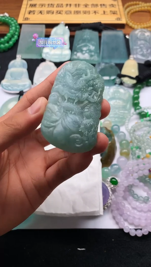 定制翡翠未镶嵌斗5888毛货不退不换