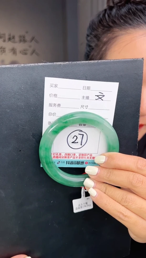 【闪购商品】石英质玉手镯未镶嵌圈口60（W）