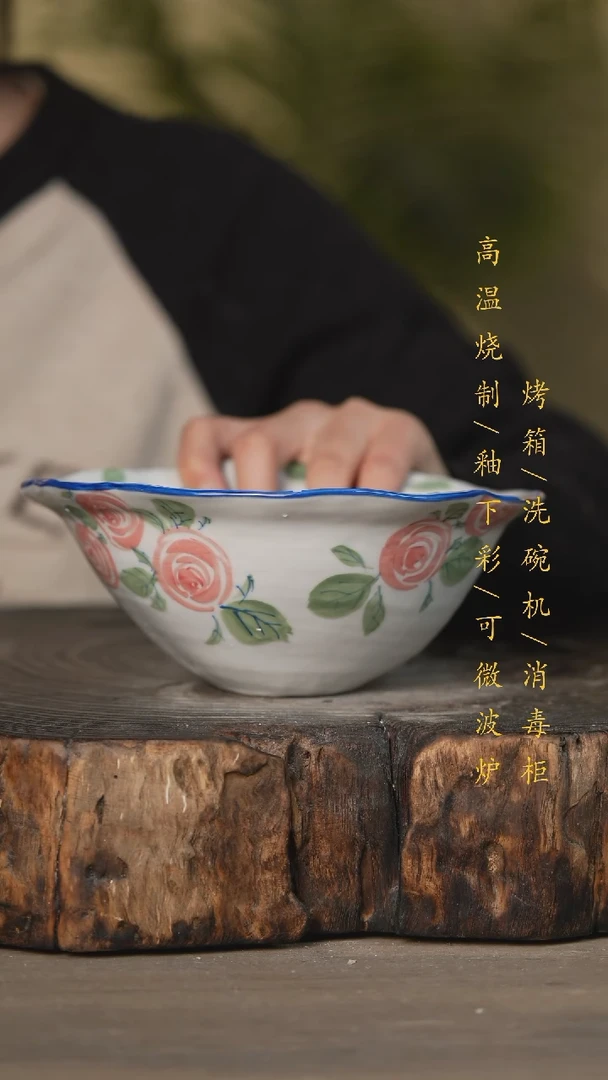 【闪购商品】瓷片景德镇高温釉下彩可微波烤箱洗碗机