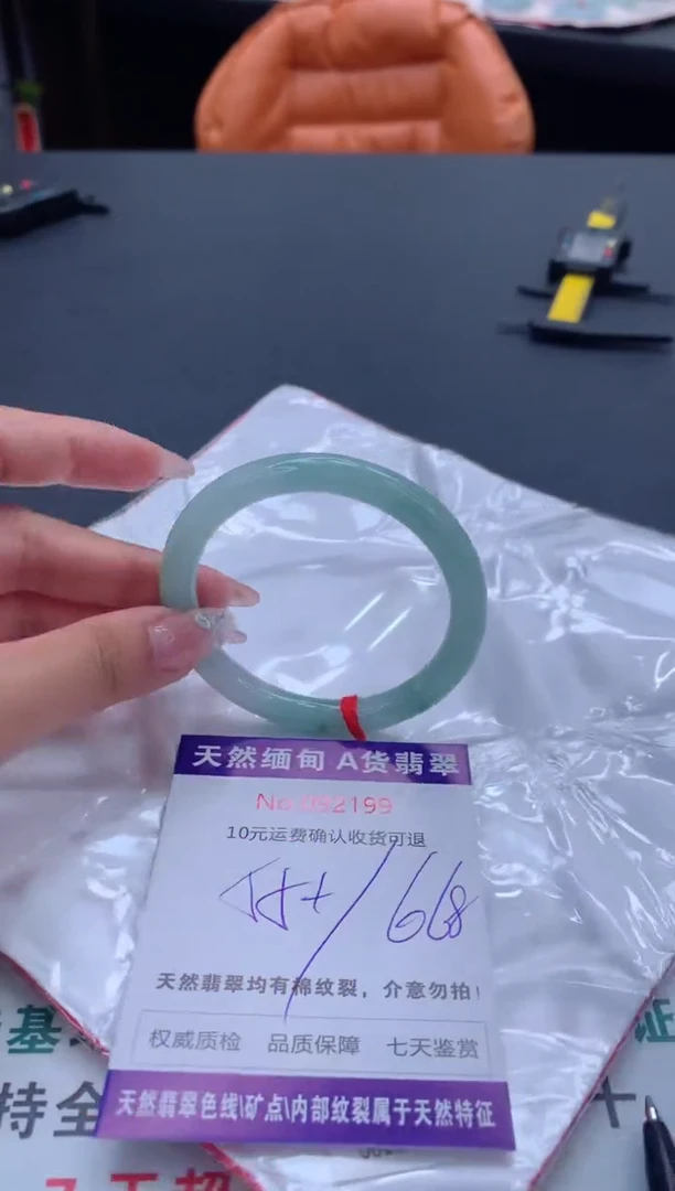 未镶嵌手镯翡翠有纹，完美者勿拍