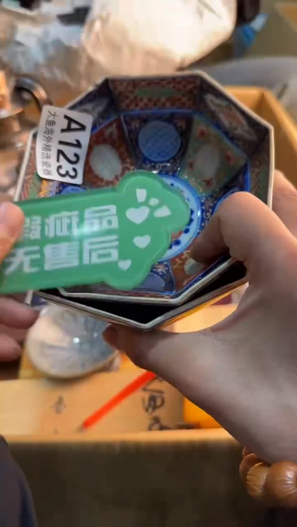 茶盏8888888888     123