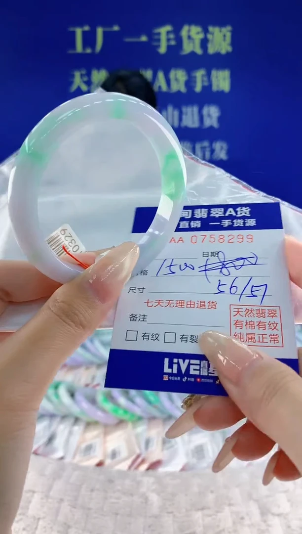 未镶嵌手镯翡翠99天然翡翠A货