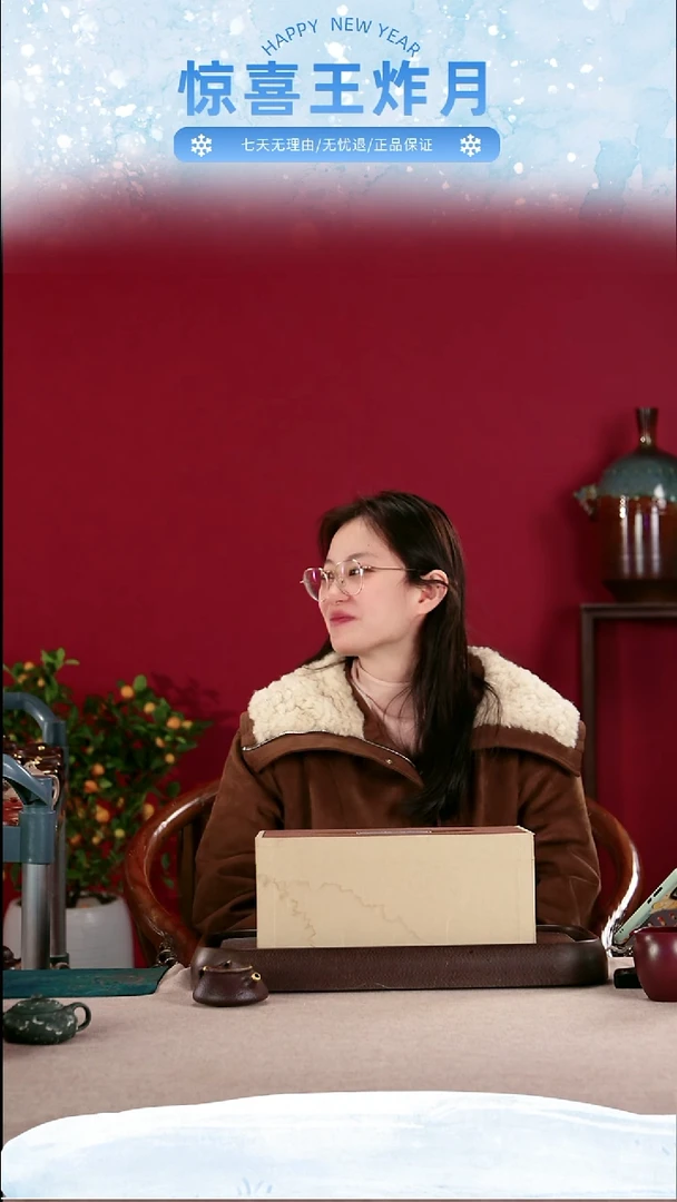 茶壶紫砂2026惊喜福利盒004