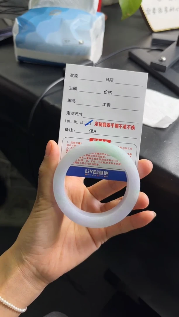 定制翡翠手镯未镶嵌定制手镯不退不换
