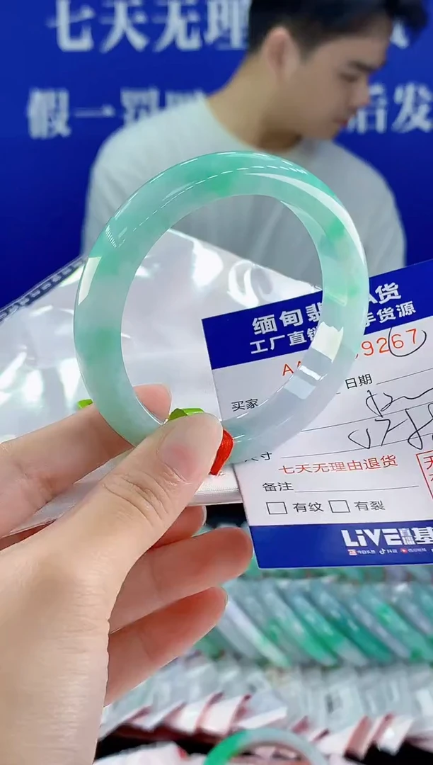 未镶嵌手镯翡翠67天然翡翠A货
