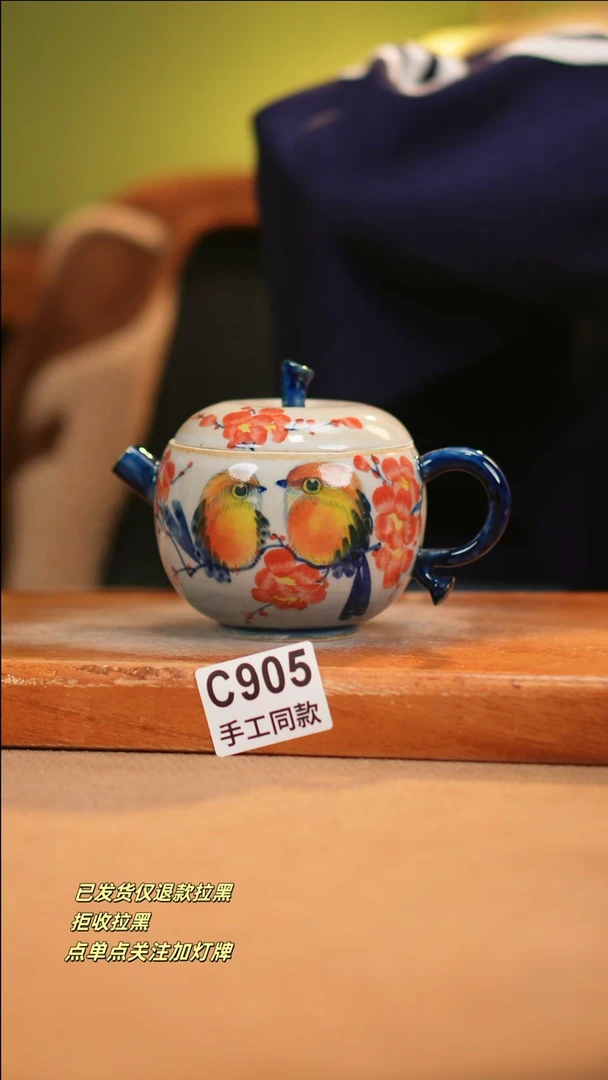 【闪购商品】其他C905十二器瓷器瓷器瓷器