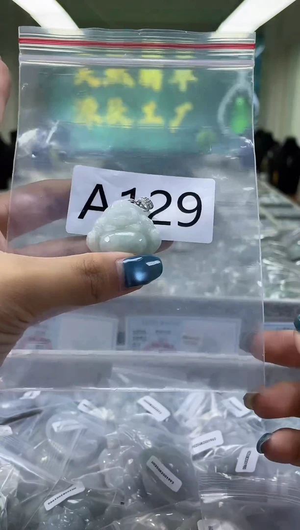 未镶嵌挂件翡翠a129