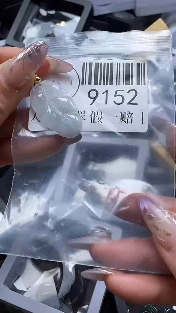 吊坠(不含链)未镶嵌翡翠9152