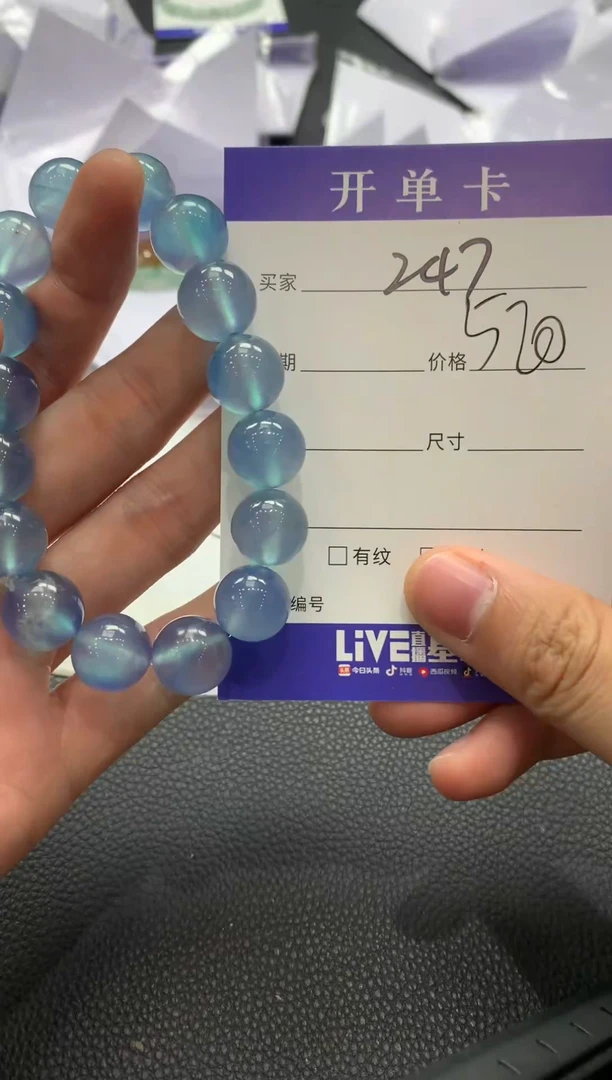（所见即所得/一物一拍）247