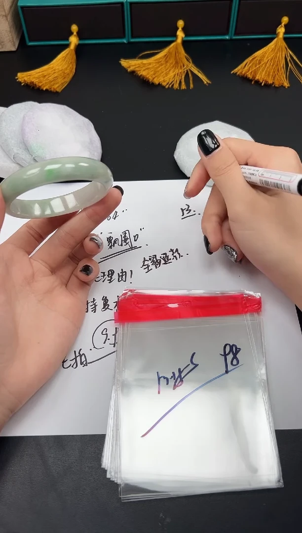 缅风精品手镯礼盒装98