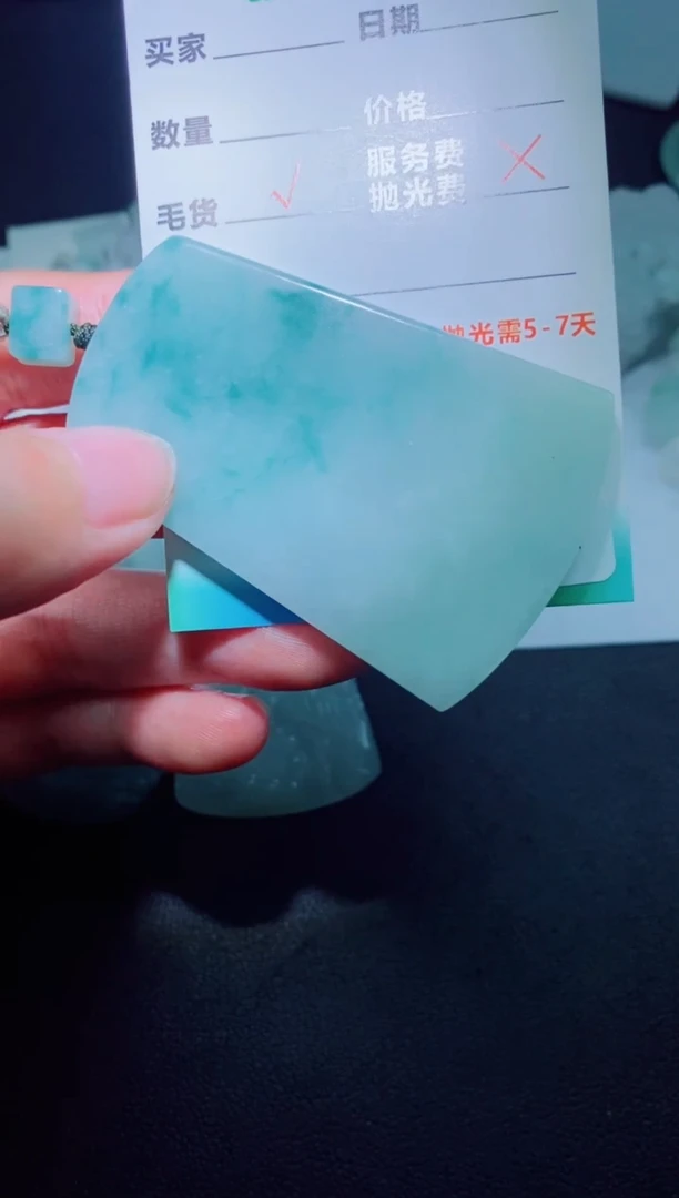 未镶嵌定制毛货定制翡翠定制毛货00961