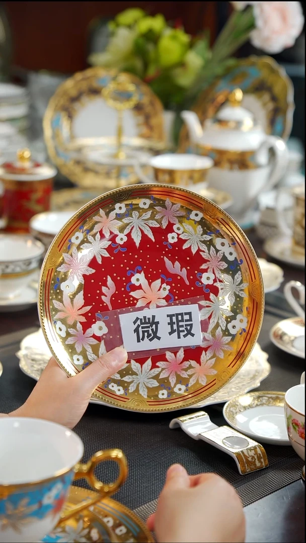 瓷片8英寸点心盘 1个 福利款