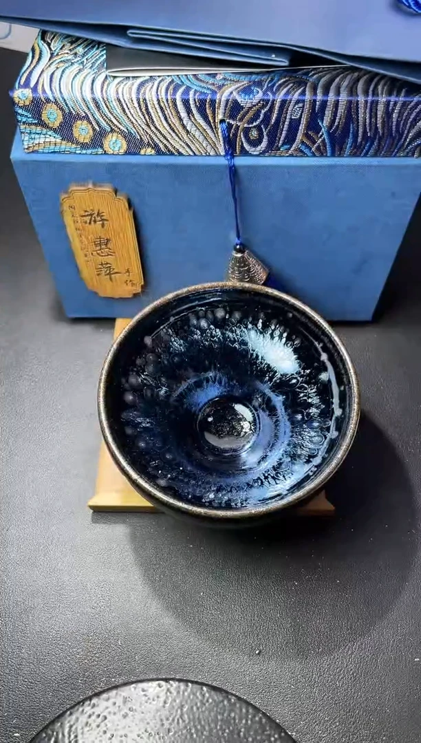 茶盏207（  叶紫建盏 ）
