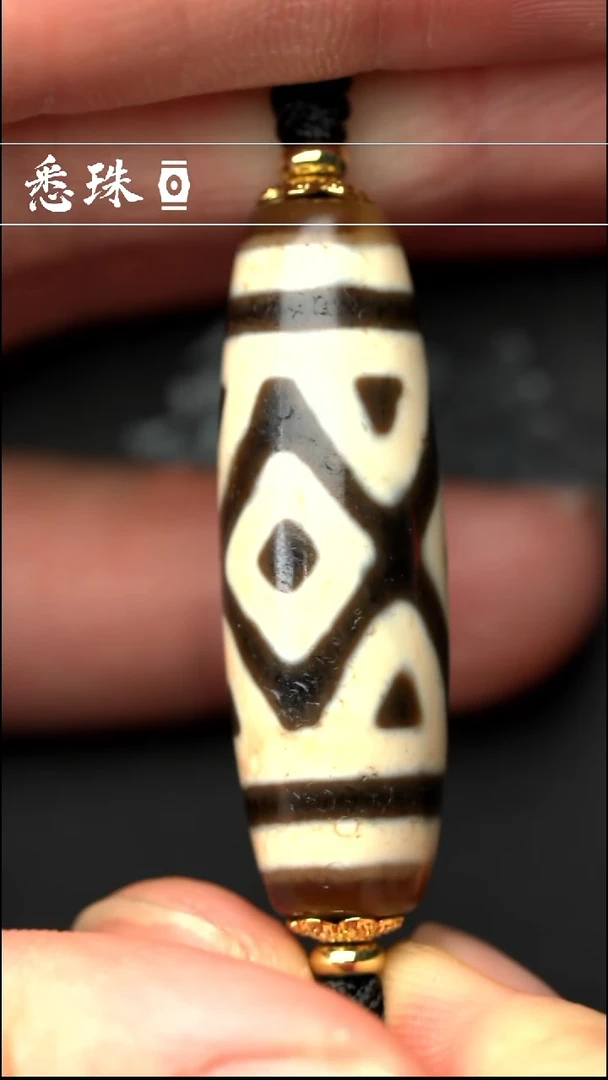 『至纯系列』 手工天珠 超顶 金刚三眼