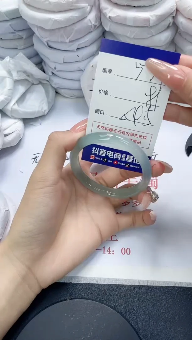 未镶嵌手镯玛瑙/玉髓554