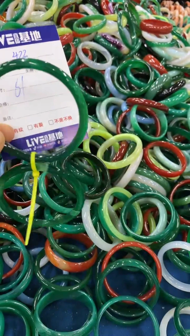 手镯玛瑙/玉髓未镶嵌422