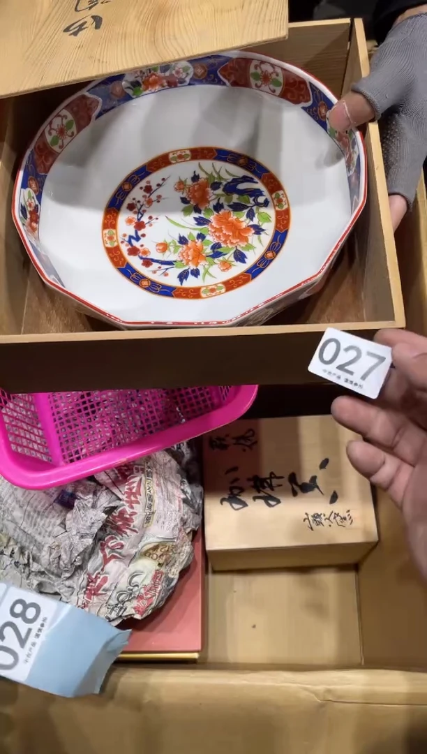 @*珠027  茶道零配
