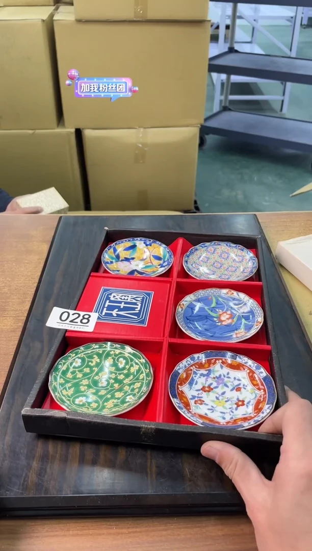 【闪购商品】啊啊啊啊啊啊啊啊028