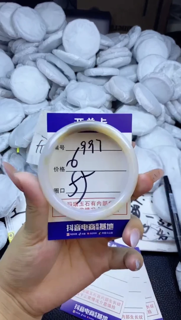 玛瑙/玉髓手镯未镶嵌997