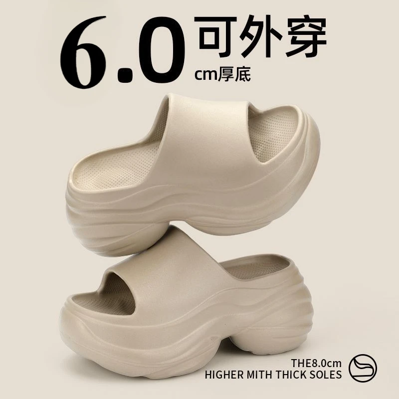 厚底外穿凉拖鞋女款夏季增高ins潮韩版简约EVA松糕底度假沙滩拖鞋