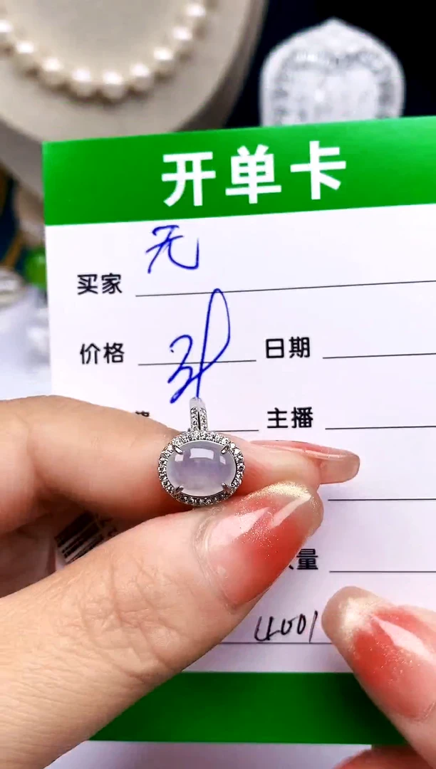 【闪购商品】翡翠戒指银S925镶嵌4001