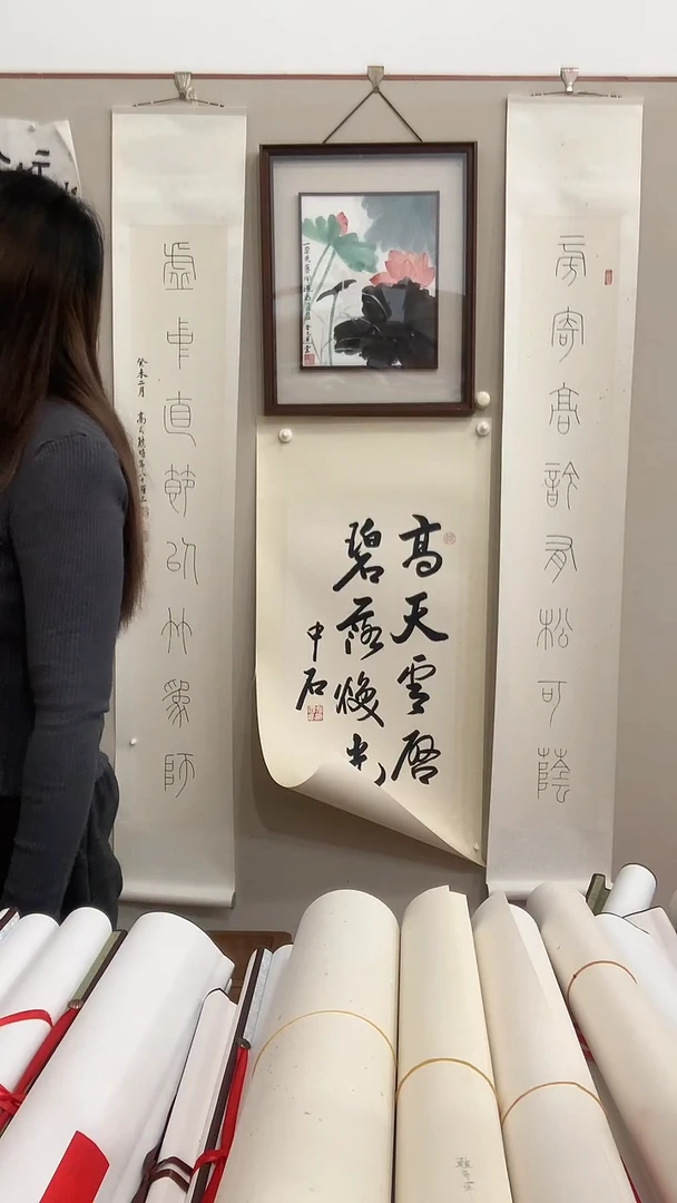 【闪购商品】书法J欧阳老师书法镜片一件  高天...