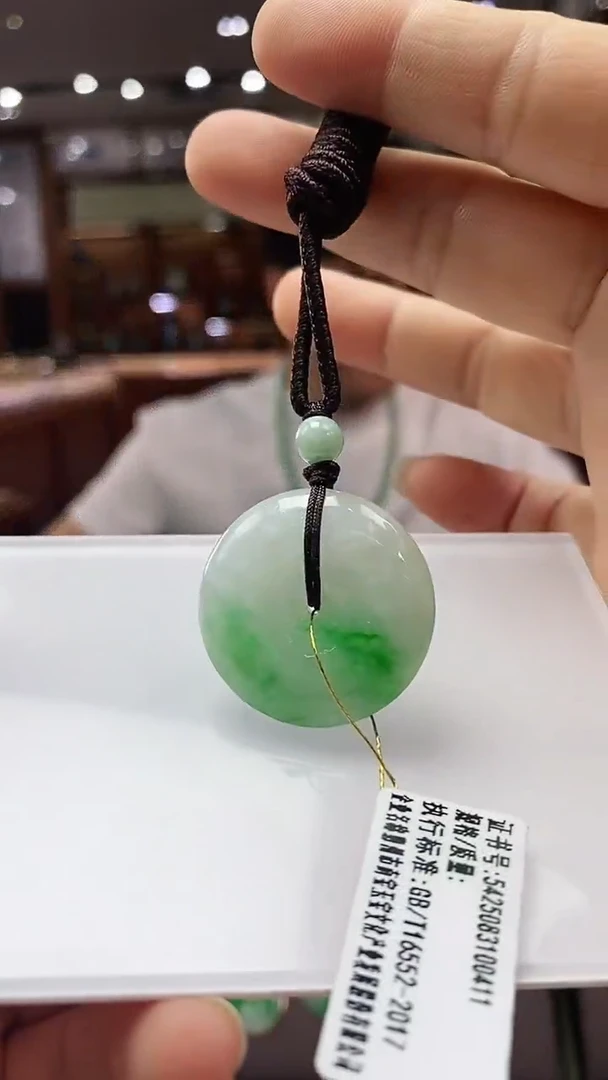 颈饰未镶嵌翡翠平安扣