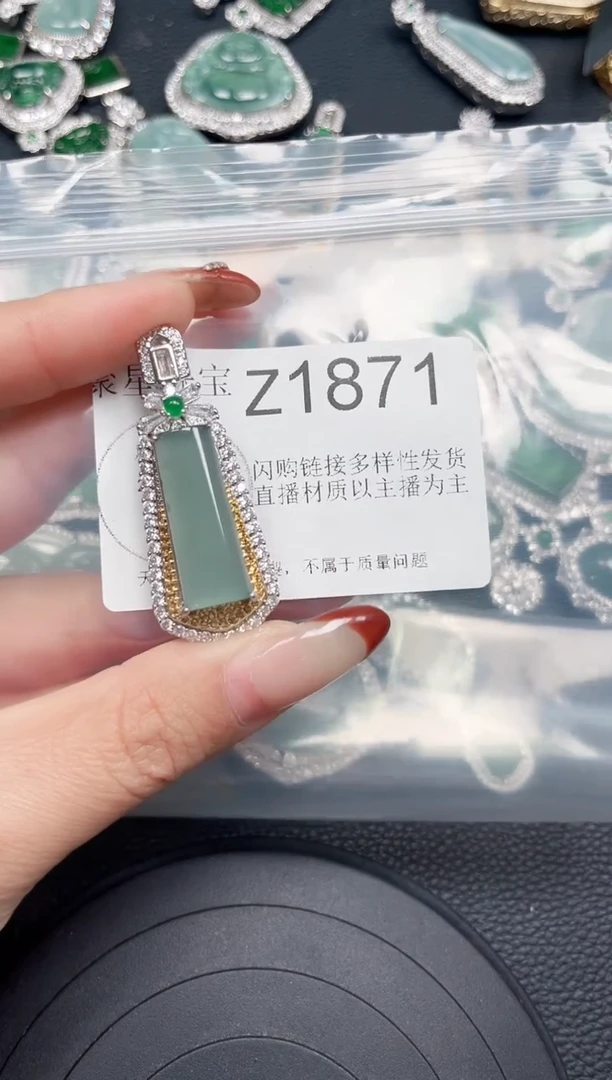 【闪购商品】翡翠颈饰未镶嵌 赠皮绳1871