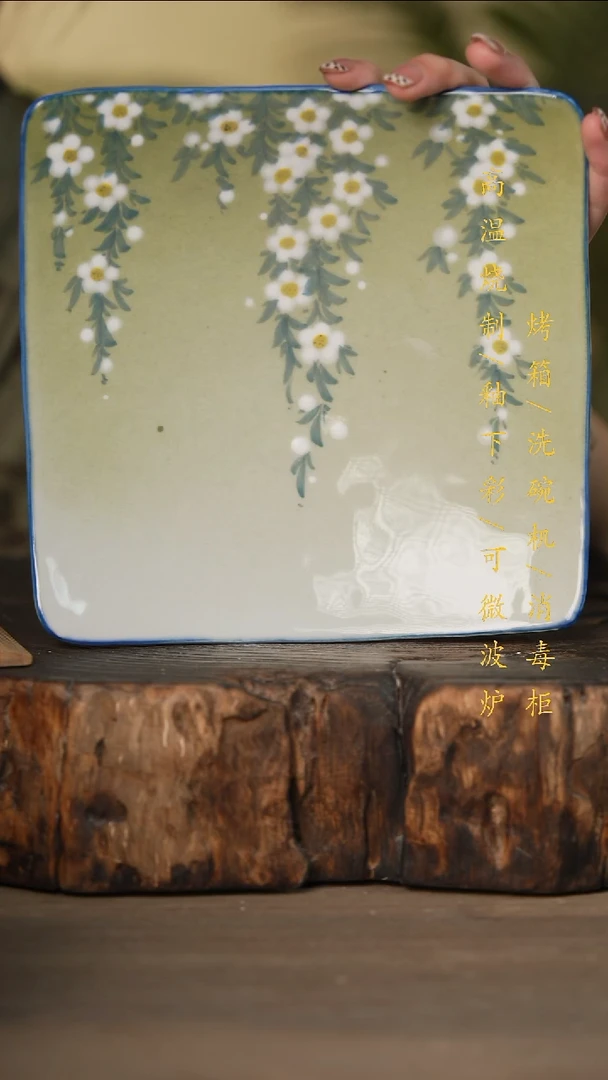 瓷片景德镇高温釉下彩可微波烤箱洗碗机
