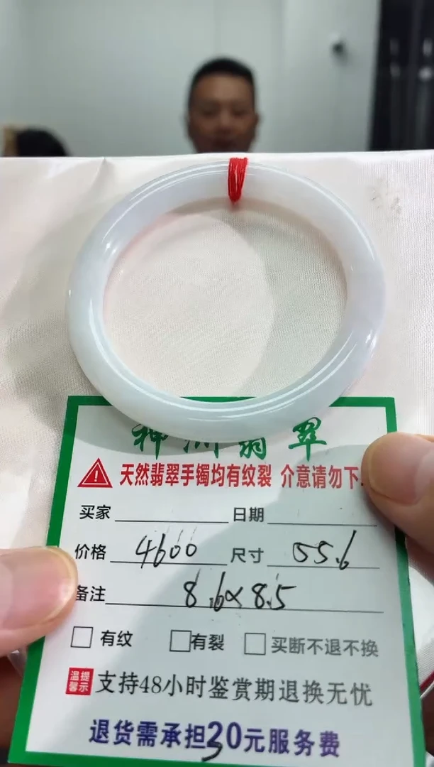 未镶嵌手镯翡翠翡翠手镯47