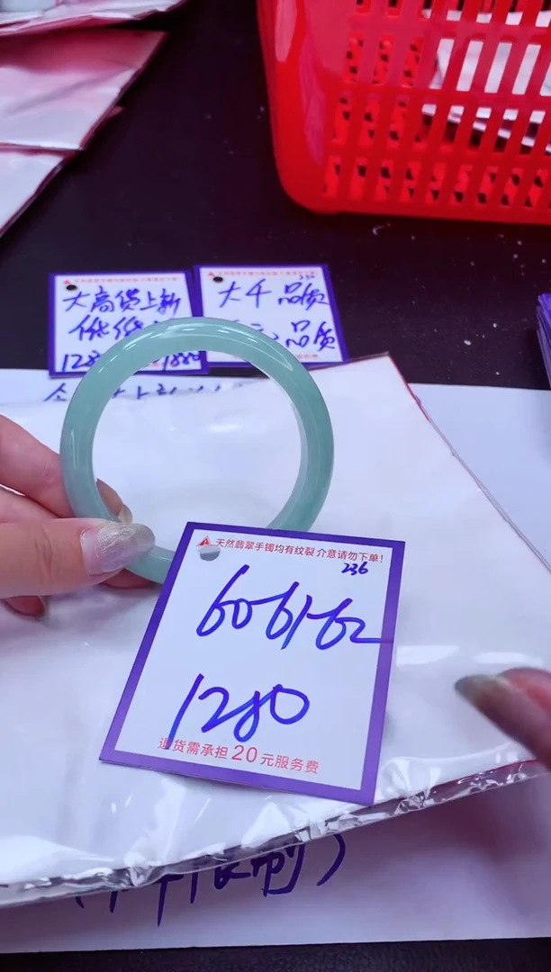 翡翠手镯未镶嵌11111111