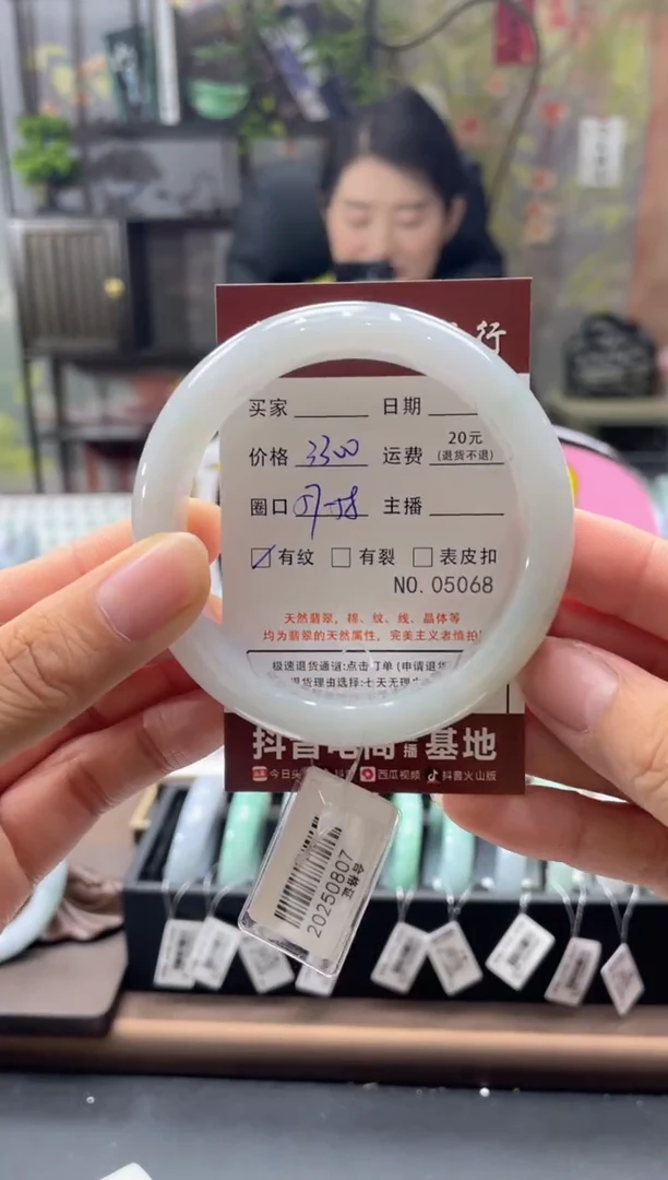 未镶嵌手镯翡翠5068****