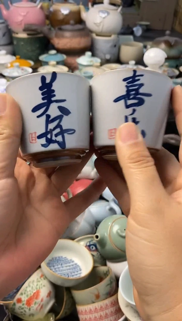 高端 茶壶 茶杯 茶具 轻轻微瑕