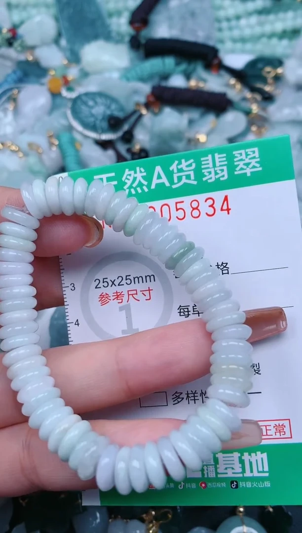 【闪购商品】翡翠颈饰未镶嵌.0005834