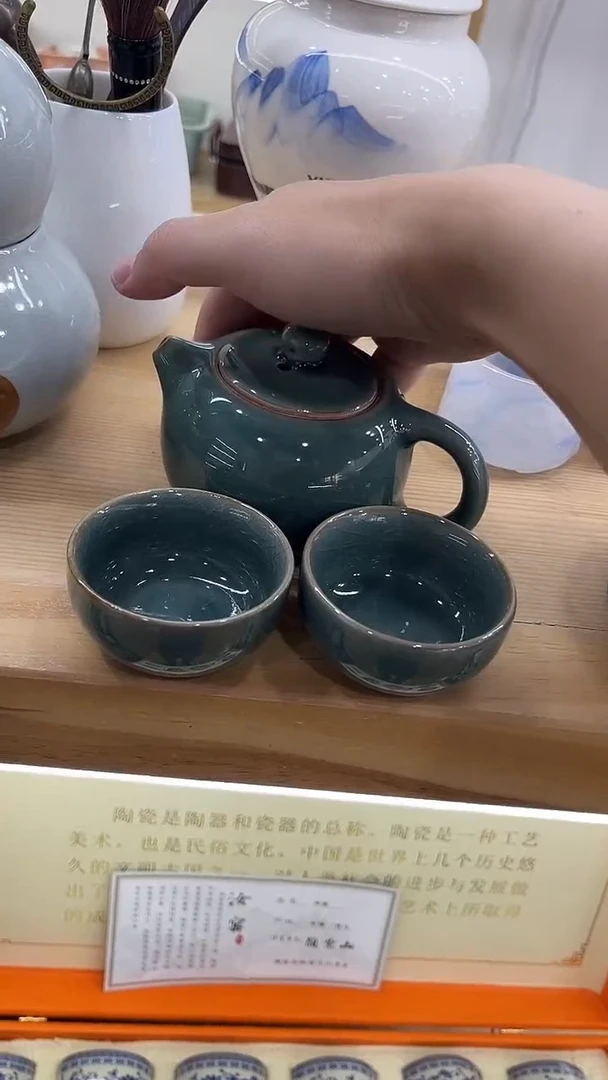 展宏茶具展宏茶具@b-